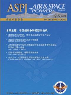 美国<空天力量杂志>2011春季刊