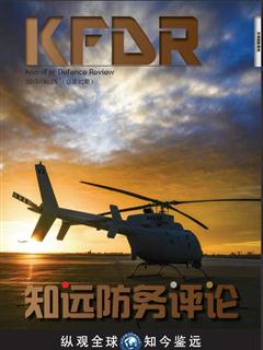 《知远防务评论》2015 No.05(总第92期)