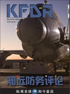 《知远防务评论》2015 No.06(总第93期)