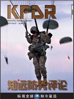 《知远防务评论》2015 No.07(总第94期)