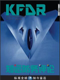 《知远防务评论》2016 No.01(总第100期)