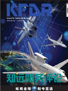 《知远防务评论》2016 No.06(总第105期)